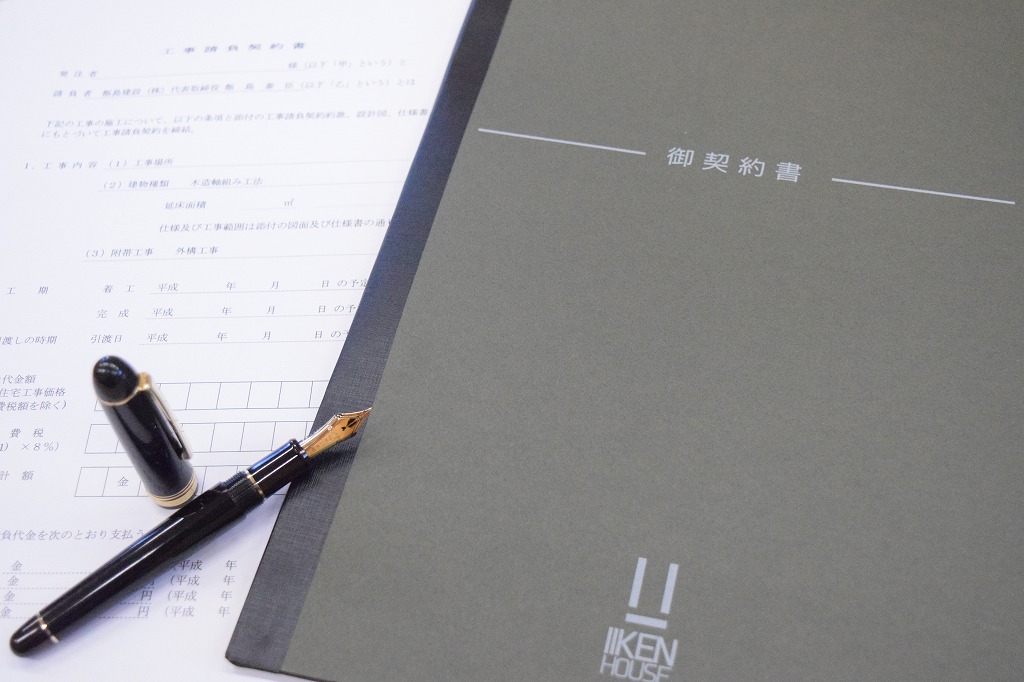 中野市小田中のＴ様邸ご契約です