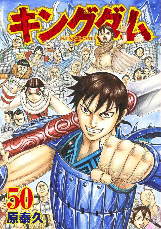 おすすめ漫画インフォメーション 飯島建設株式会社