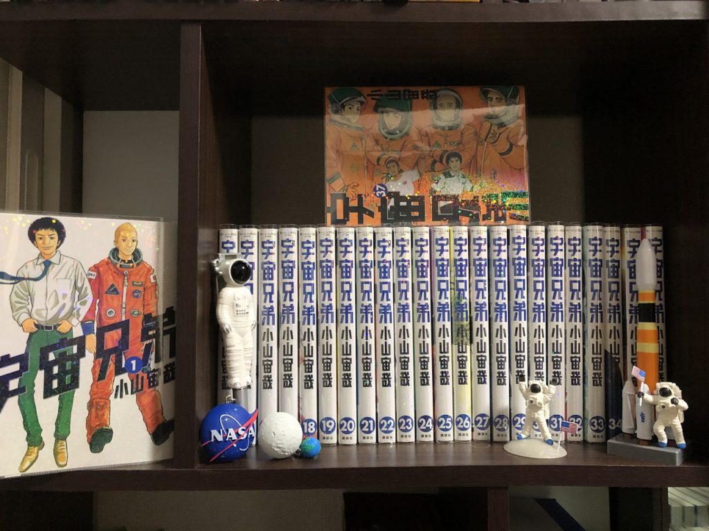 おすすめ漫画インフォメーション 飯島建設株式会社 おすすめ漫画インフォメーション 飯島建設株式会社