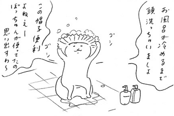 おすすめ漫画インフォメーション⑦  飯島建設株式会社